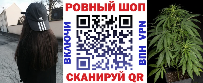 Кодеин Урюпинск