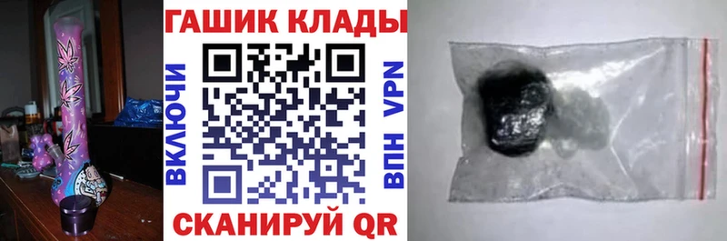 Купить Урюпинск АМФЕТАМИН ГАШИШ КОКАИН