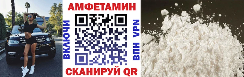 Amphetamine VHQ  darknet состав  Урюпинск 