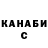 Alpha PVP крисы CK Dawn Black