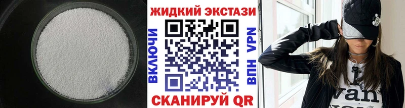 БУТИРАТ вода  блэк спрут ССЫЛКА  Урюпинск 