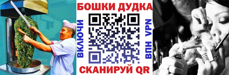 Еда ТГК марихуана  наркотики  Урюпинск 