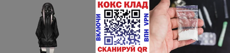 ссылка на мегу ONION  где можно купить   Урюпинск  COCAIN 97% 