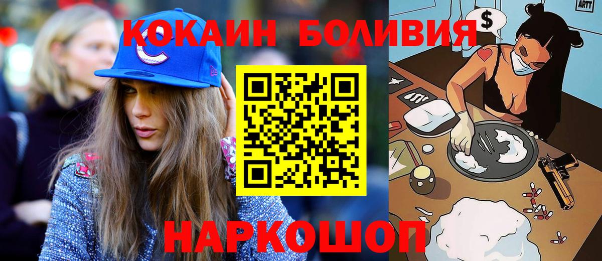 где купить наркоту  Кокаин 97%  Вход с VPN  Урюпинск  Кокаин Columbia 