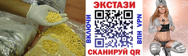 mega как зайти дарнет шоп Урюпинск Экстази 280мг