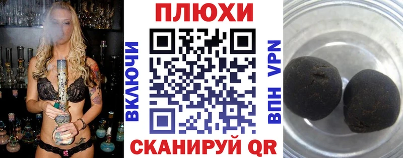 Гашиш убойный  купить наркоту  сайты даркнета какой сайт  Урюпинск 