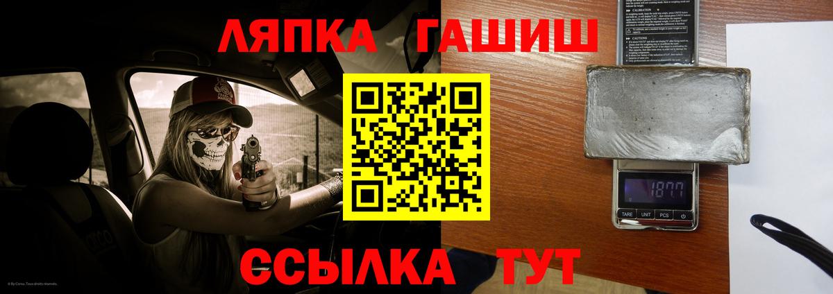 Гашиш гарик Урюпинск