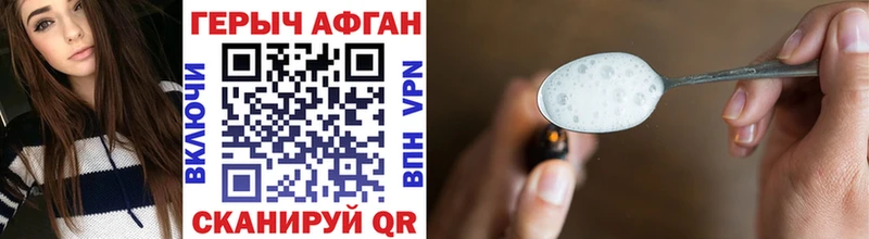 хочу наркоту  Урюпинск  hydra ссылки  ГЕРОИН афганец 