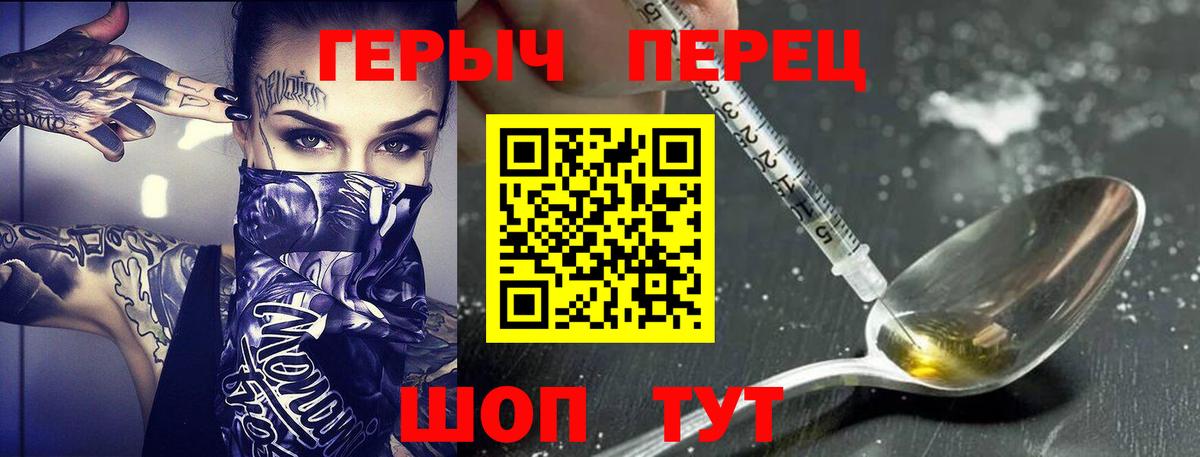 ГАШ  Урюпинск  Меф кристаллы  COCAIN  Alpha PVP СОЛЬ кристаллы  Вход с VPN  Марихуана 