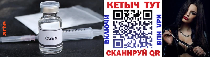 shop официальный сайт Урюпинск Кетамин ketamine