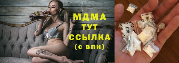 jwh Михайловск