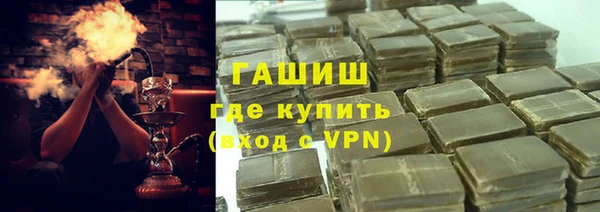 гашик Михайловка