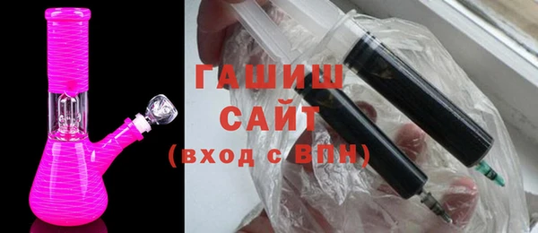 гашик Михайловка