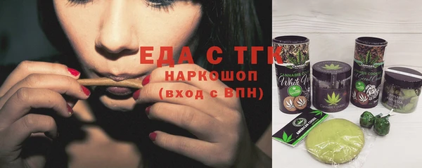 jwh Михайловск