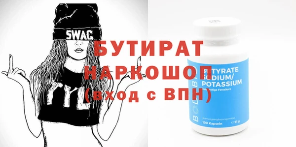 jwh Михайловск