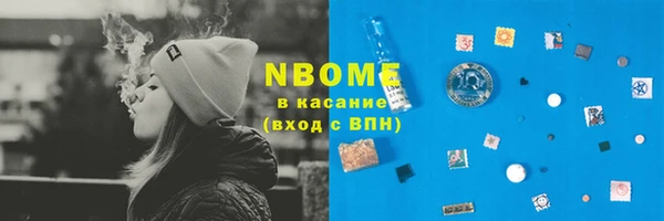 jwh Михайловск