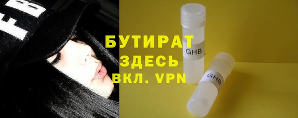 гашик Михайловка