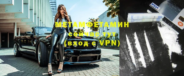 jwh Михайловск