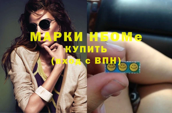 jwh Михайловск