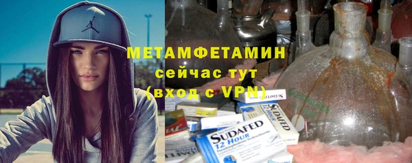 jwh Михайловск