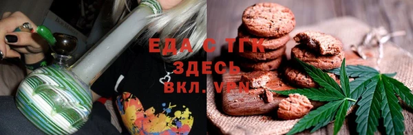 jwh Михайловск
