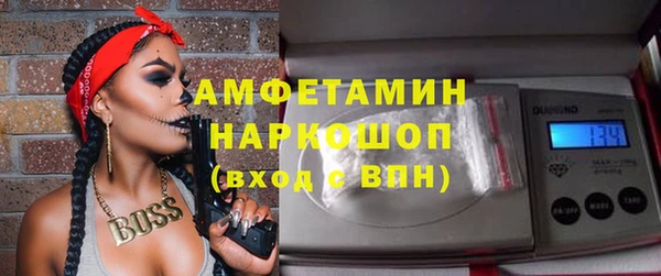соль ск Фурманов