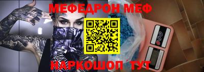 mdpv Кунгур