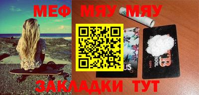 прущая мука Кумертау