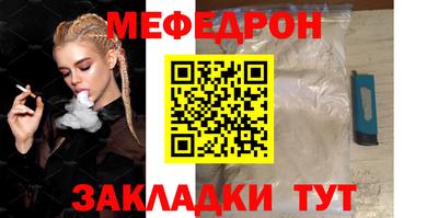 прущая мука Кумертау