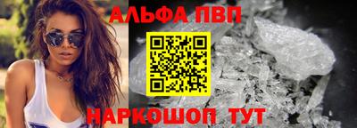 mdpv Кунгур