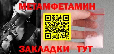 mdpv Кунгур