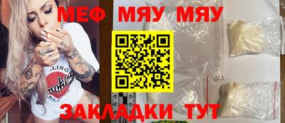 mdpv Кунгур
