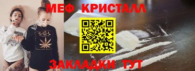 mdpv Кунгур