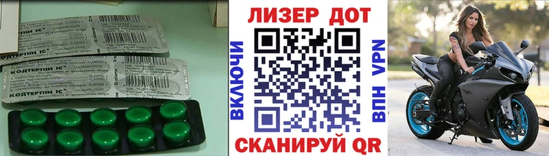 закладка  Урюпинск  Лсд 25 экстази ecstasy 