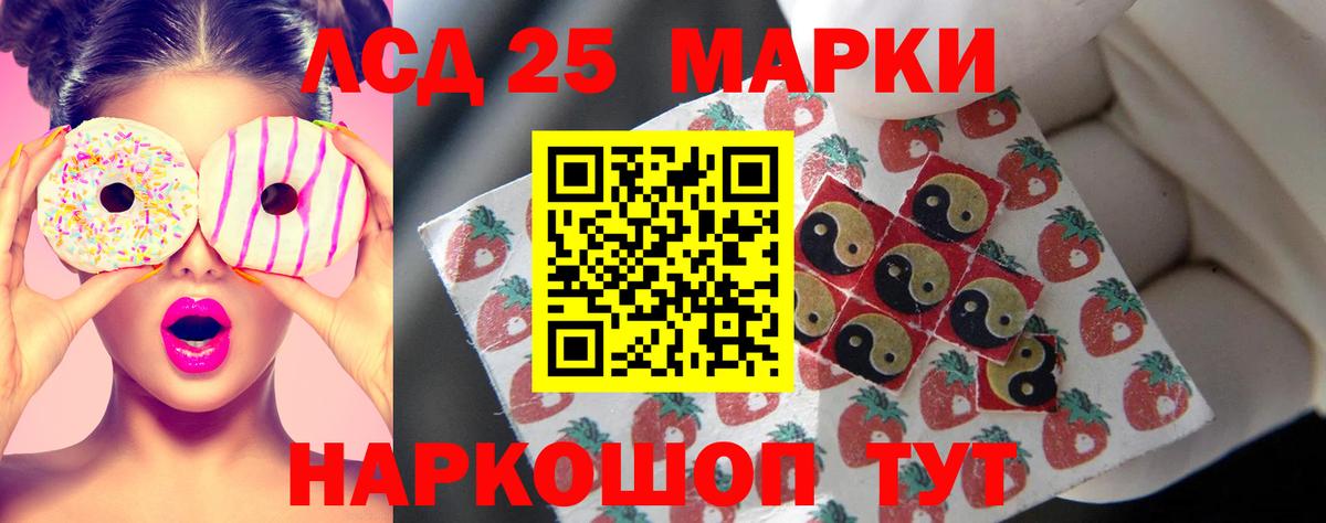 ЛСД экстази ecstasy  ЛСД экстази  Урюпинск  LSD-25 экстази кислота  Вход с VPN 
