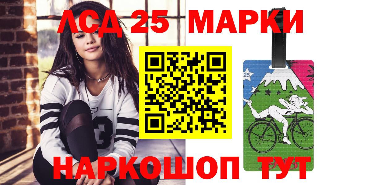 ЛСД экстази кислота Урюпинск
