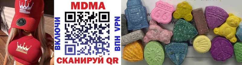 МДМА crystal где продают Урюпинск