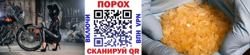 Метамфетамин витя Урюпинск