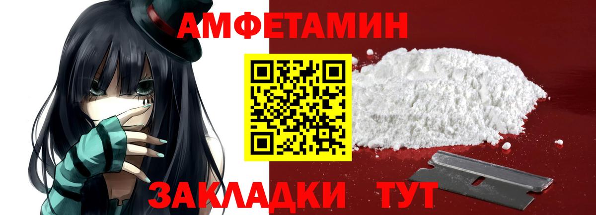 Урюпинск  Метамфетамин мет  Вход с VPN  Метамфетамин мет 