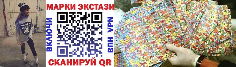 Наркотические марки 1500мкг  Урюпинск 