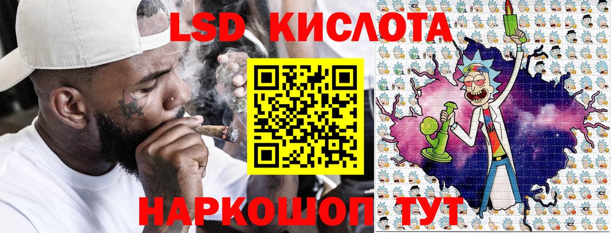 Урюпинск  Марки N-bome 1,5мг  Вход с VPN 