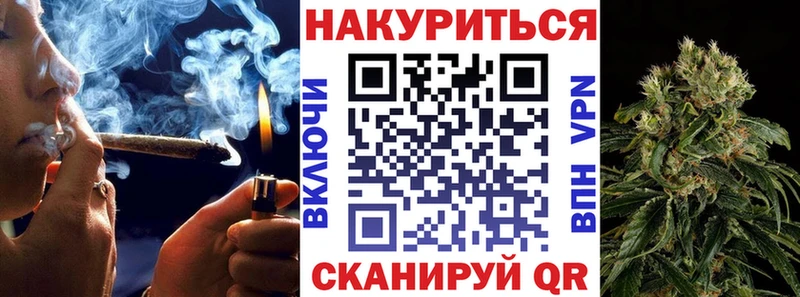Шишки марихуана конопля  цены наркотик  Урюпинск 
