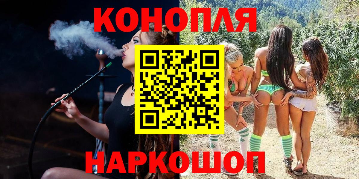Марихуана VHQ  Вход с VPN  Урюпинск  Канабис OG Kush  Конопля Ganja 